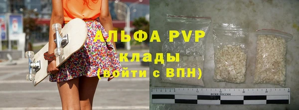 apvp Горно-Алтайск